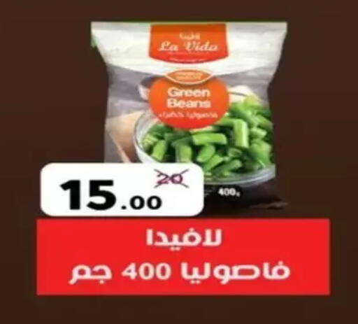 available at Wekalet Elmansoura - Dakahlia  in Egypt - Cairo