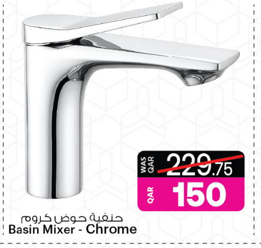 available at أنصار جاليري in قطر - الخور