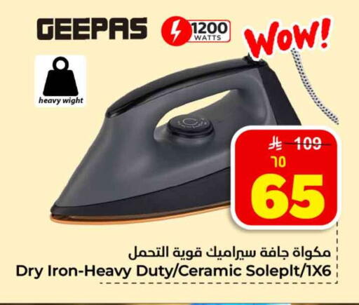 available at Hyper Al Wafa in KSA, Saudi Arabia, Saudi - Jeddah