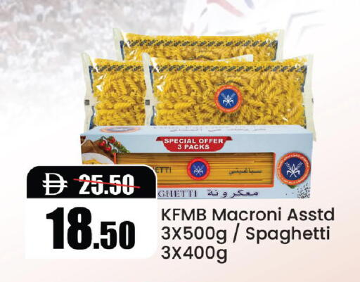 available at Al Aswaq Hypermarket in UAE - Ras al Khaimah