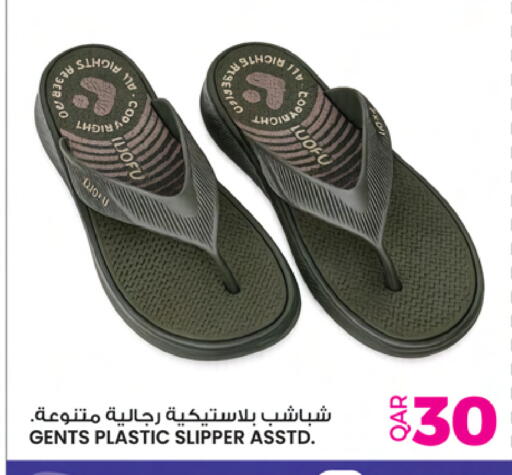 available at أنصار جاليري in قطر - الخور
