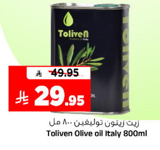 available at المدينة هايبرماركت in مملكة العربية السعودية, السعودية, سعودية - الرياض