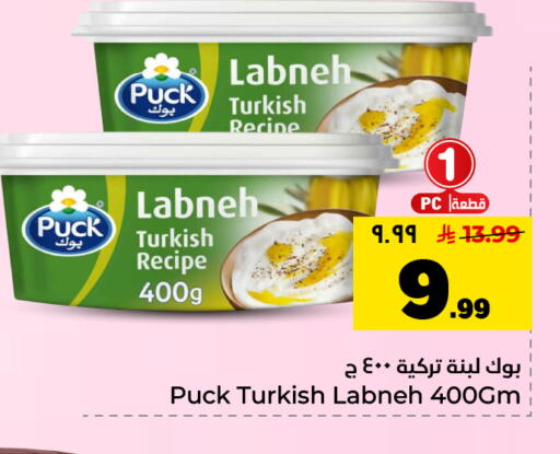 available at هايبر الوفاء in مملكة العربية السعودية, السعودية, سعودية - الأحساء‎