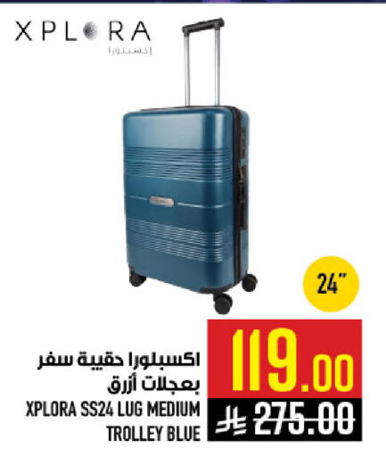 available at Abraj Hypermarket in KSA, Saudi Arabia, Saudi - Mecca