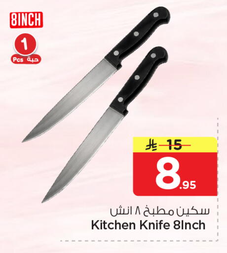 available at Nesto in KSA, Saudi Arabia, Saudi - Dammam