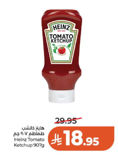 Tomato available at LULU Hypermarket in KSA, Saudi Arabia, Saudi - Al-Kharj