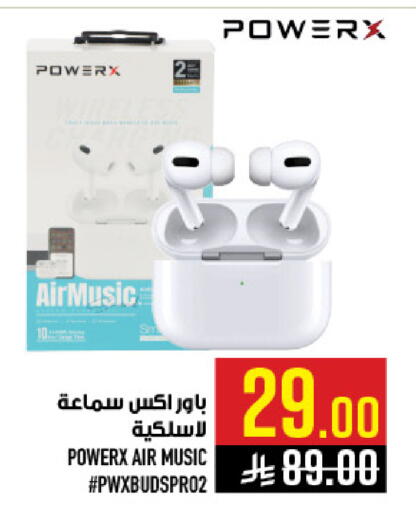available at أبراج هايبر ماركت in مملكة العربية السعودية, السعودية, سعودية - مكة المكرمة
