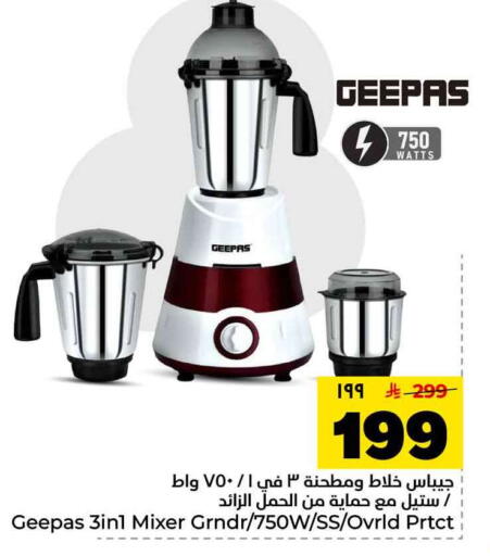 available at Hyper Al Wafa in KSA, Saudi Arabia, Saudi - Riyadh