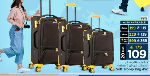 available at Hyper Al Wafa in KSA, Saudi Arabia, Saudi - Riyadh