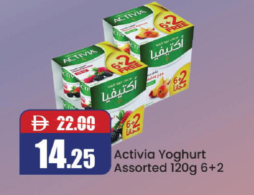 available at Al Aswaq Hypermarket in UAE - Ras al Khaimah