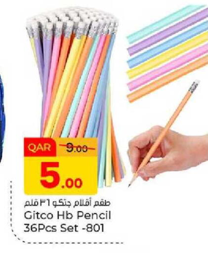 available at Paris Hypermarket in Qatar - Doha