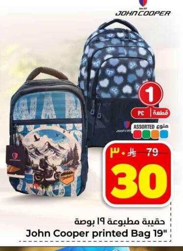 available at هايبر الوفاء in مملكة العربية السعودية, السعودية, سعودية - جدة