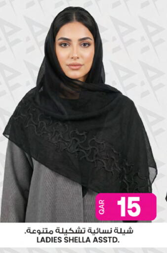 available at أنصار جاليري in قطر - الخور