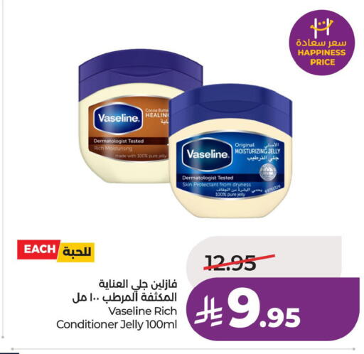 available at LULU Hypermarket in KSA, Saudi Arabia, Saudi - Al Khobar