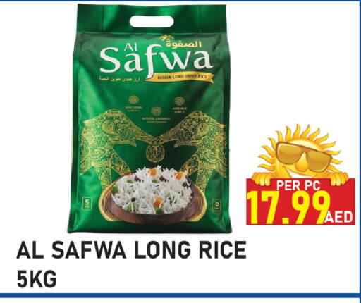 available at بلس مارت in الإمارات العربية المتحدة , الامارات - الشارقة / عجمان