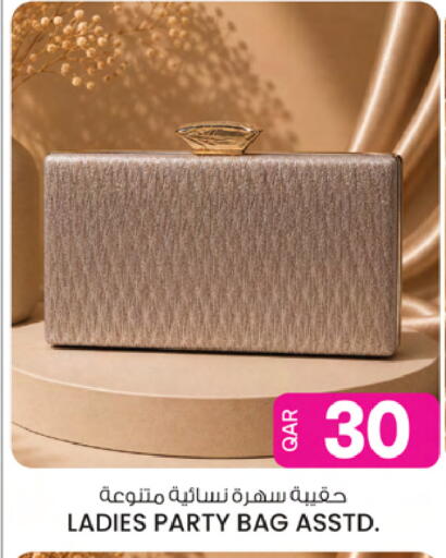 available at أنصار جاليري in قطر - الريان