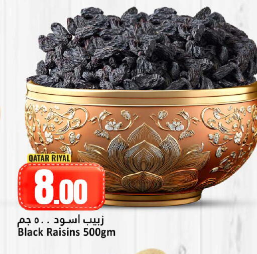 available at Dana Hypermarket in Qatar - Al Shamal