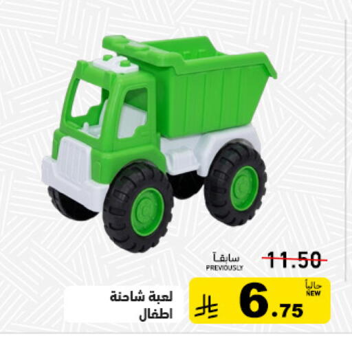 available at أسواق رامز in مملكة العربية السعودية, السعودية, سعودية - تبوك