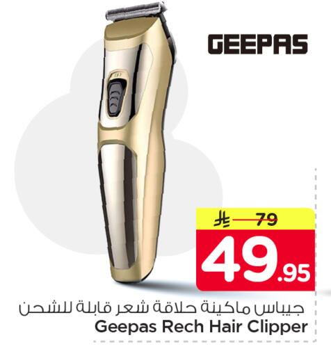 available at Nesto in KSA, Saudi Arabia, Saudi - Dammam
