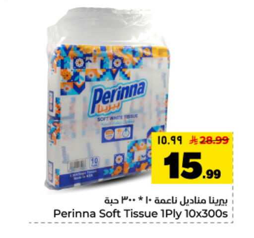 available at Hyper Al Wafa in KSA, Saudi Arabia, Saudi - Dammam