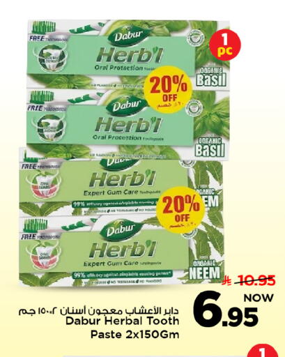 Basil available at مارك & سيف in مملكة العربية السعودية, السعودية, سعودية - الرياض