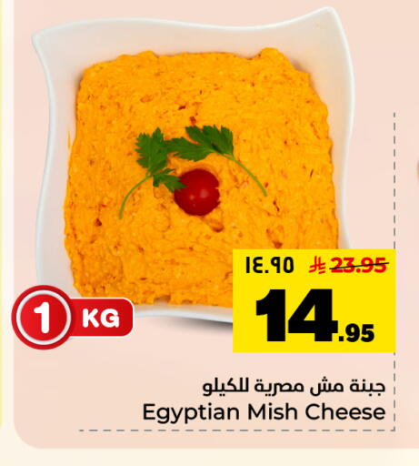 available at هايبر الوفاء in مملكة العربية السعودية, السعودية, سعودية - الأحساء‎