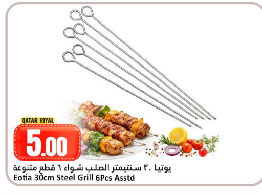 available at Dana Hypermarket in Qatar - Al-Shahaniya