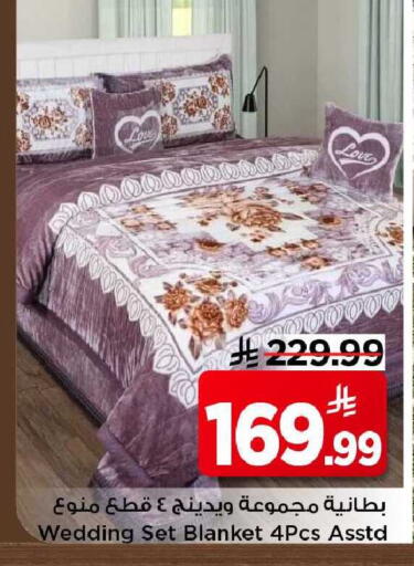available at مارك & سيف in مملكة العربية السعودية, السعودية, سعودية - الأحساء‎