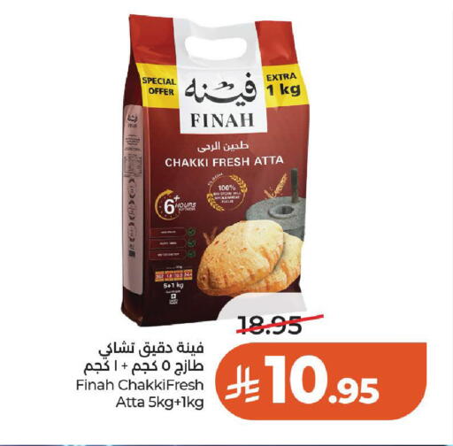 available at LULU Hypermarket in KSA, Saudi Arabia, Saudi - Al-Kharj