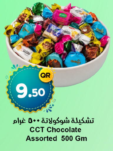 available at Ahla Mart in Qatar - Al Khor