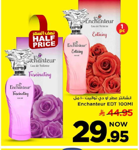 available at مارك & سيف in مملكة العربية السعودية, السعودية, سعودية - الخبر‎