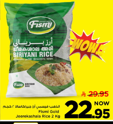 available at مارك & سيف in مملكة العربية السعودية, السعودية, سعودية - الرياض