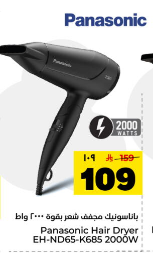 available at Hyper Al Wafa in KSA, Saudi Arabia, Saudi - Dammam