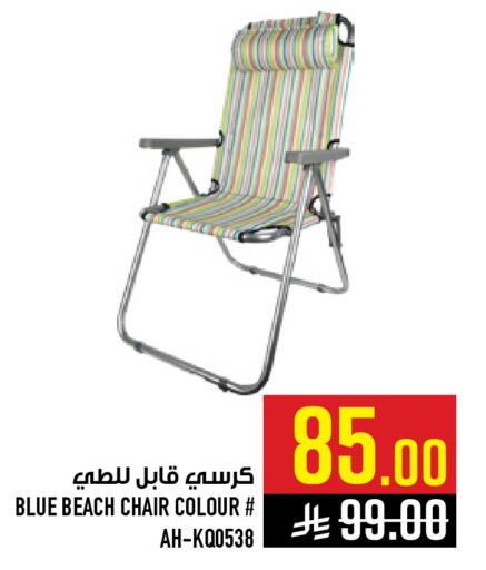 available at Abraj Hypermarket in KSA, Saudi Arabia, Saudi - Mecca