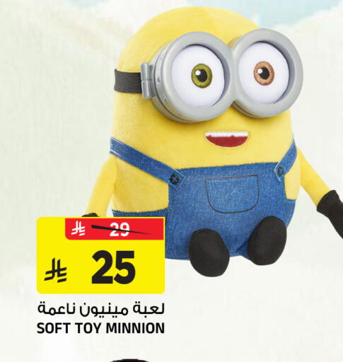 available at Al Madina Hypermarket in KSA, Saudi Arabia, Saudi - Riyadh