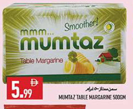 available at  روابي ماركت عجمان in الإمارات العربية المتحدة , الامارات - الشارقة / عجمان