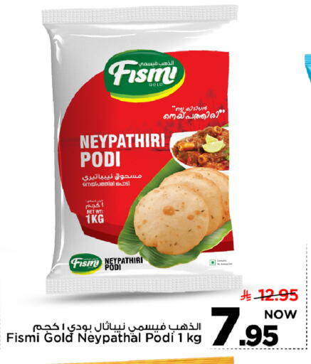 available at مارك & سيف in مملكة العربية السعودية, السعودية, سعودية - الرياض