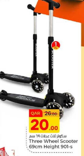 available at Paris Hypermarket in Qatar - Al Wakra
