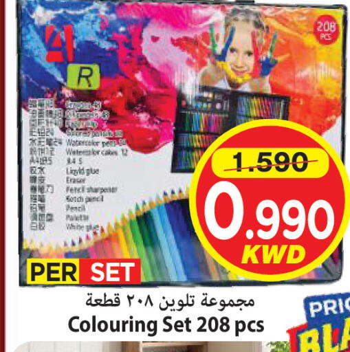 available at Mark & Save in Kuwait - Kuwait City