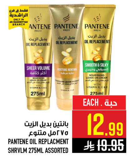 available at Abraj Hypermarket in KSA, Saudi Arabia, Saudi - Mecca