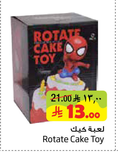 available at Layan Hyper in KSA, Saudi Arabia, Saudi - Dammam