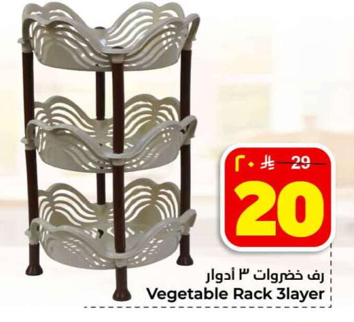 available at هايبر الوفاء in مملكة العربية السعودية, السعودية, سعودية - جدة