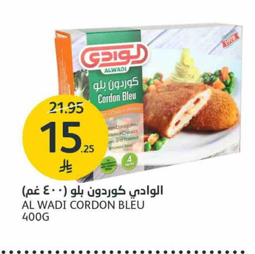 available at AlJazera Shopping Center in KSA, Saudi Arabia, Saudi - Riyadh