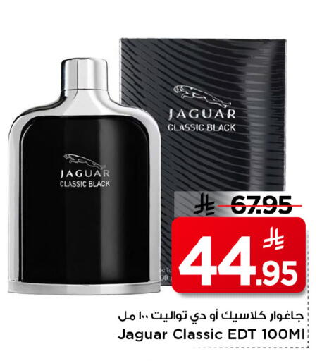 available at مارك & سيف in مملكة العربية السعودية, السعودية, سعودية - الرياض