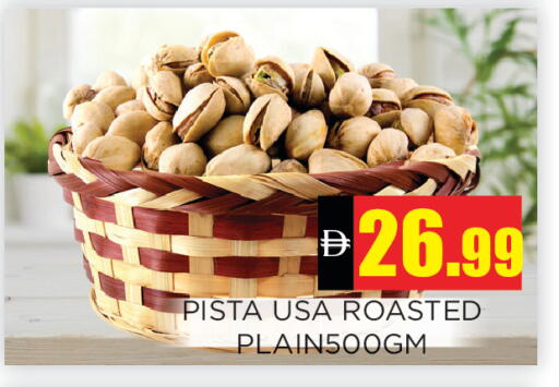 available at اينس المدينة هايبرماركت in الإمارات العربية المتحدة , الامارات - الشارقة / عجمان