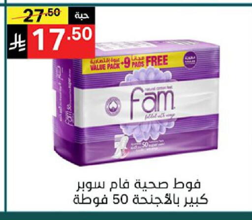 available at نوري سوبر ماركت‎ in مملكة العربية السعودية, السعودية, سعودية - جدة