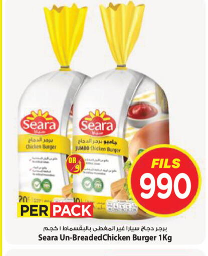available at Mark & Save in Kuwait - Kuwait City