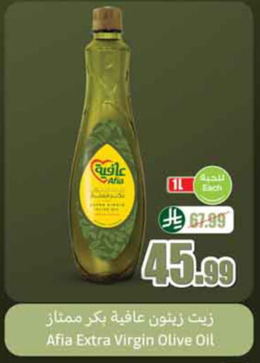 available at Othaim Markets in KSA, Saudi Arabia, Saudi - Al-Kharj