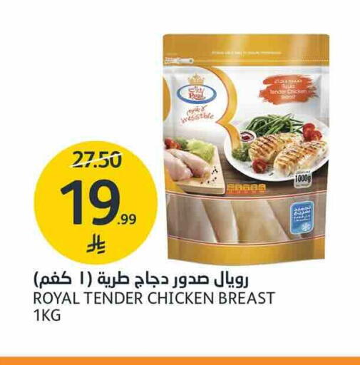 available at AlJazera Shopping Center in KSA, Saudi Arabia, Saudi - Riyadh