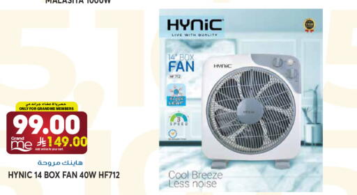 available at Grand Hyper in KSA, Saudi Arabia, Saudi - Riyadh